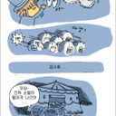 Rayman 3 Korean Ad PS2.gif
